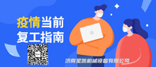 數(shù)控切割機(jī)設(shè)備長(zhǎng)時(shí)間停工后開工注意事項(xiàng)！